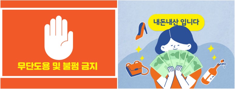 대어도매횟집 이미지