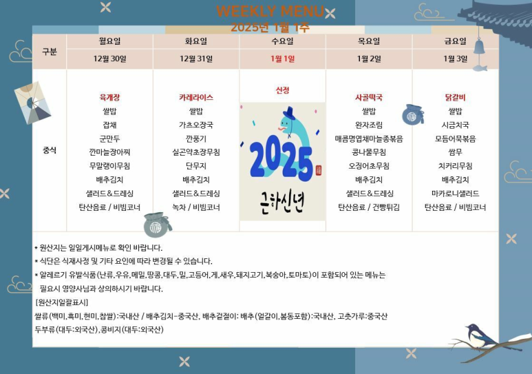 그린테리아1 이미지