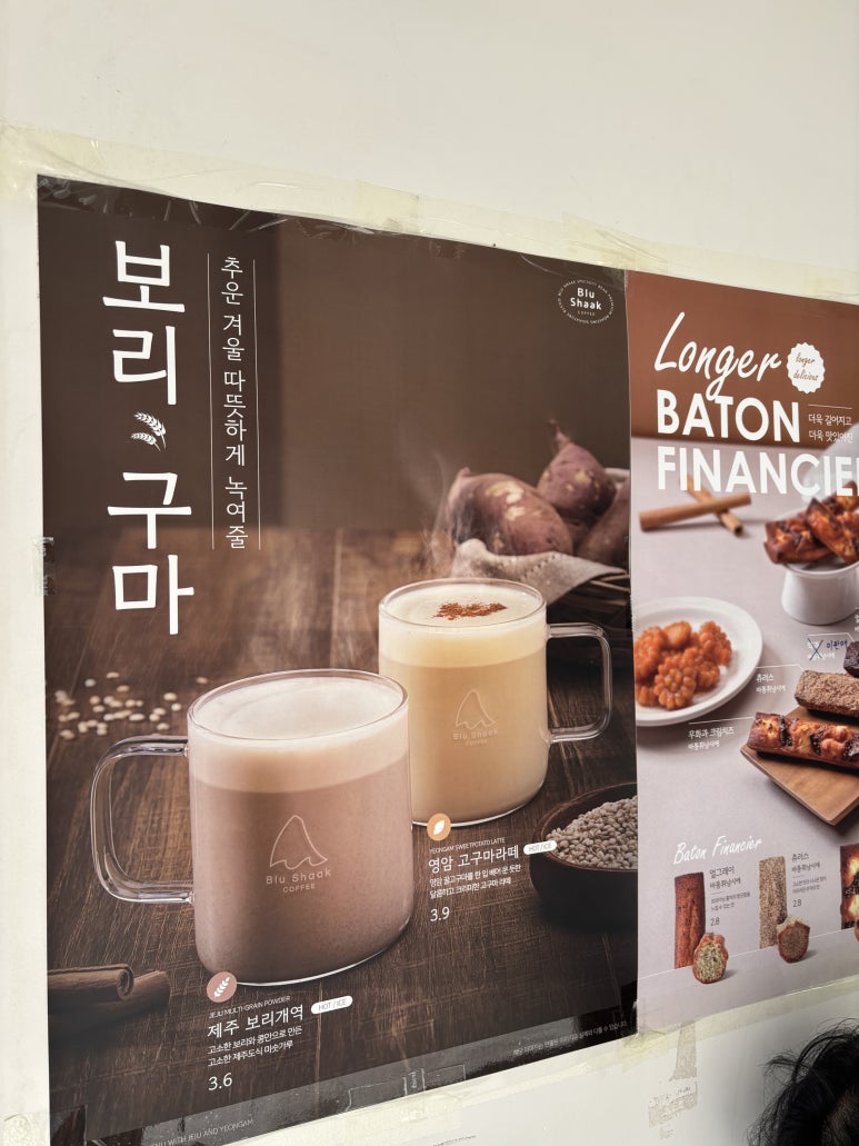 블루샥장전점 이미지