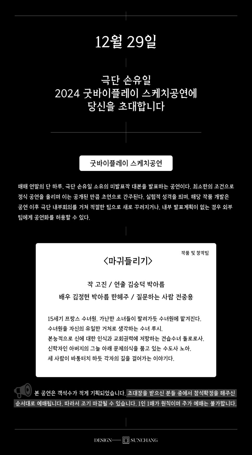 선창디자인 이미지