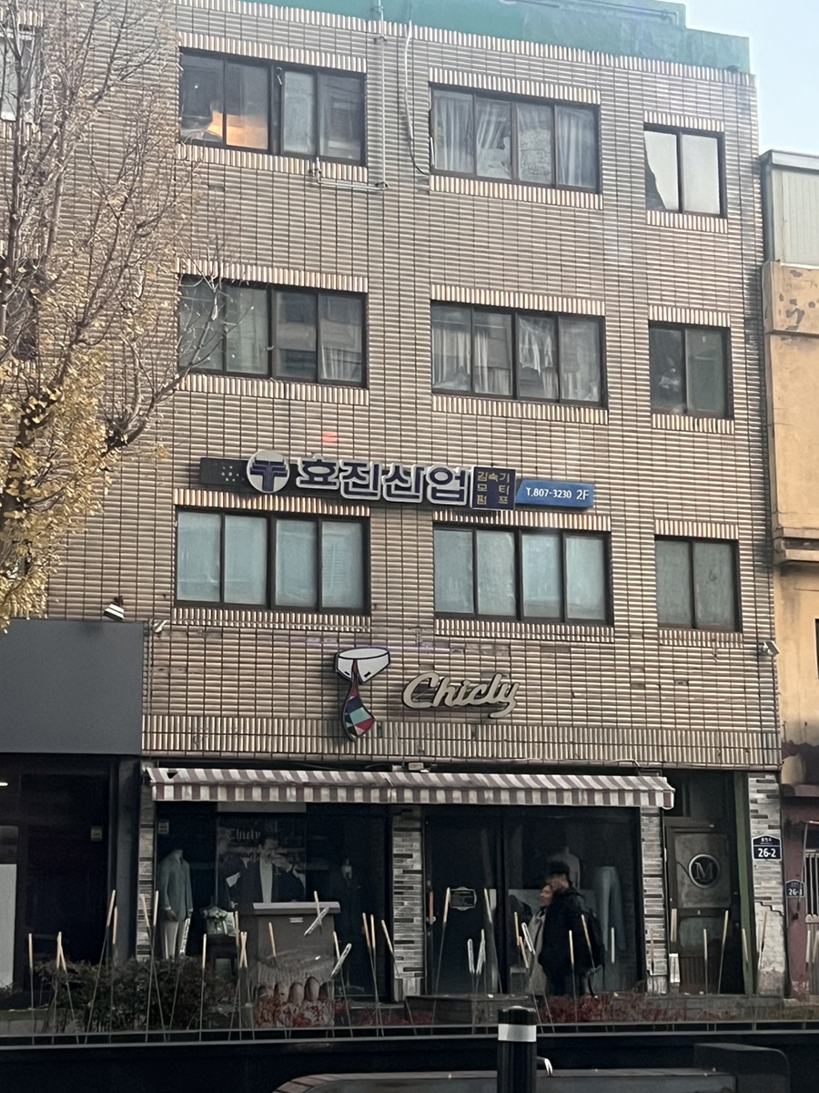 대훈산업 이미지