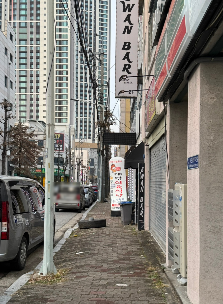 오소한우플러스 이미지