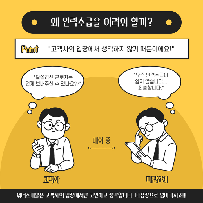 제일인력용역 이미지