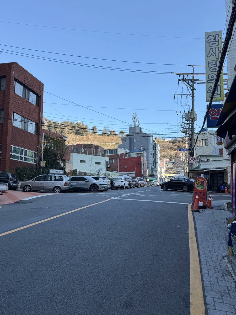 미화당슈퍼 이미지