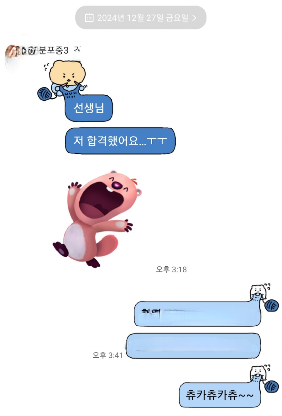 비에스엘(BSL) 이미지
