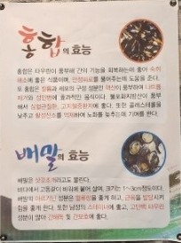 가거도 맛집 이미지