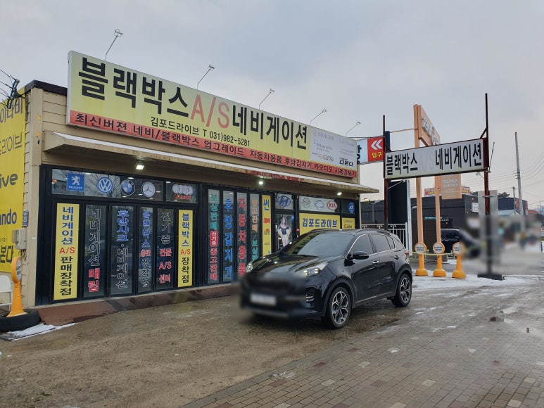 블박설치 이미지