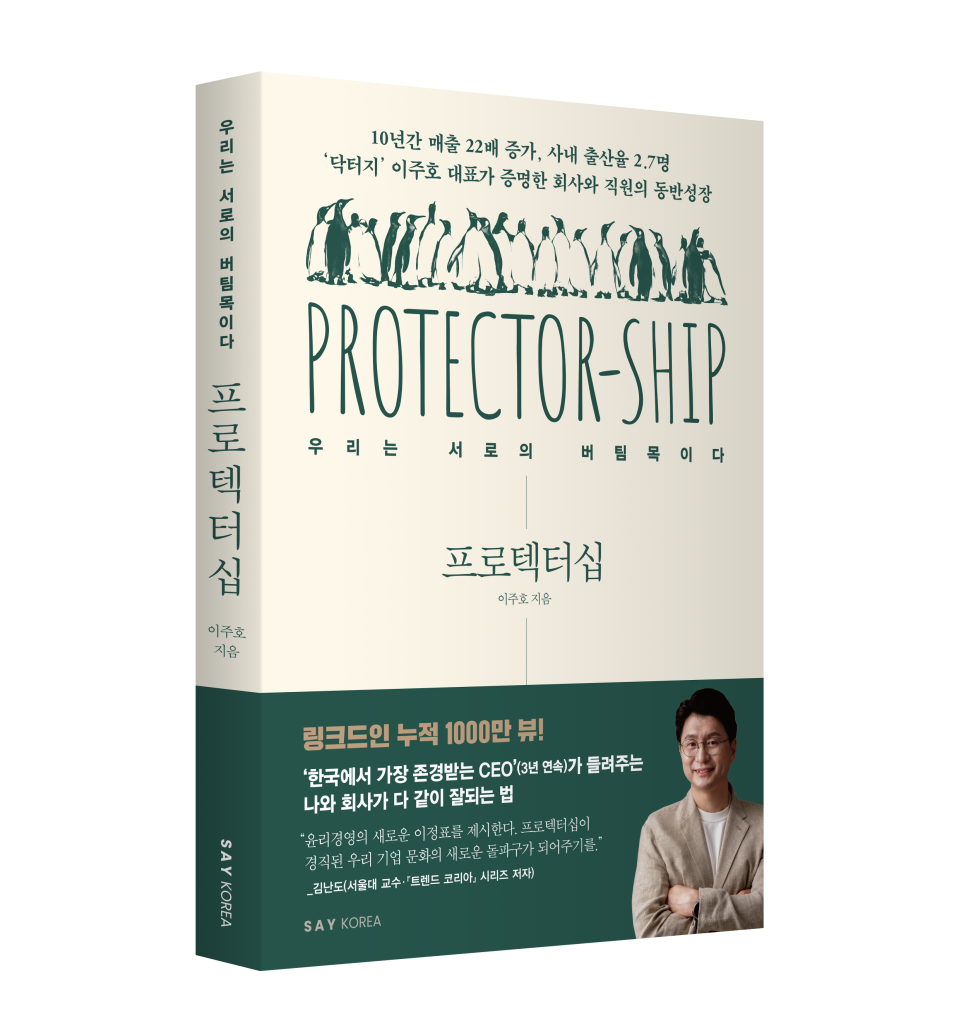 세이코스메틱 이미지