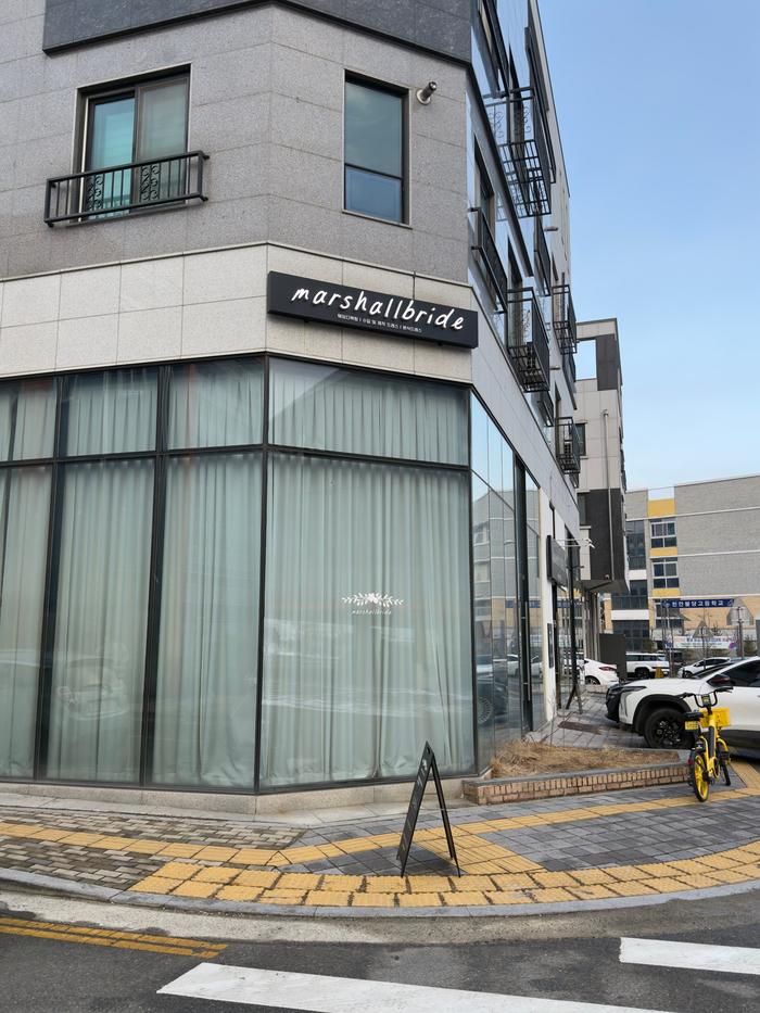 마샬브라이드천안 이미지