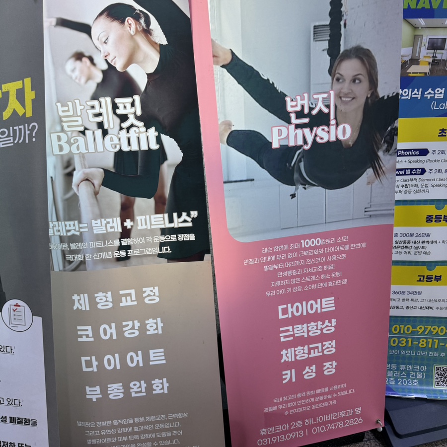 탄현농업협동조합 이미지