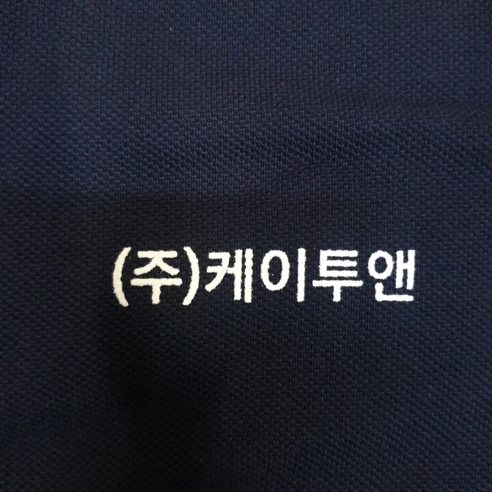 (주)케이투앤 이미지