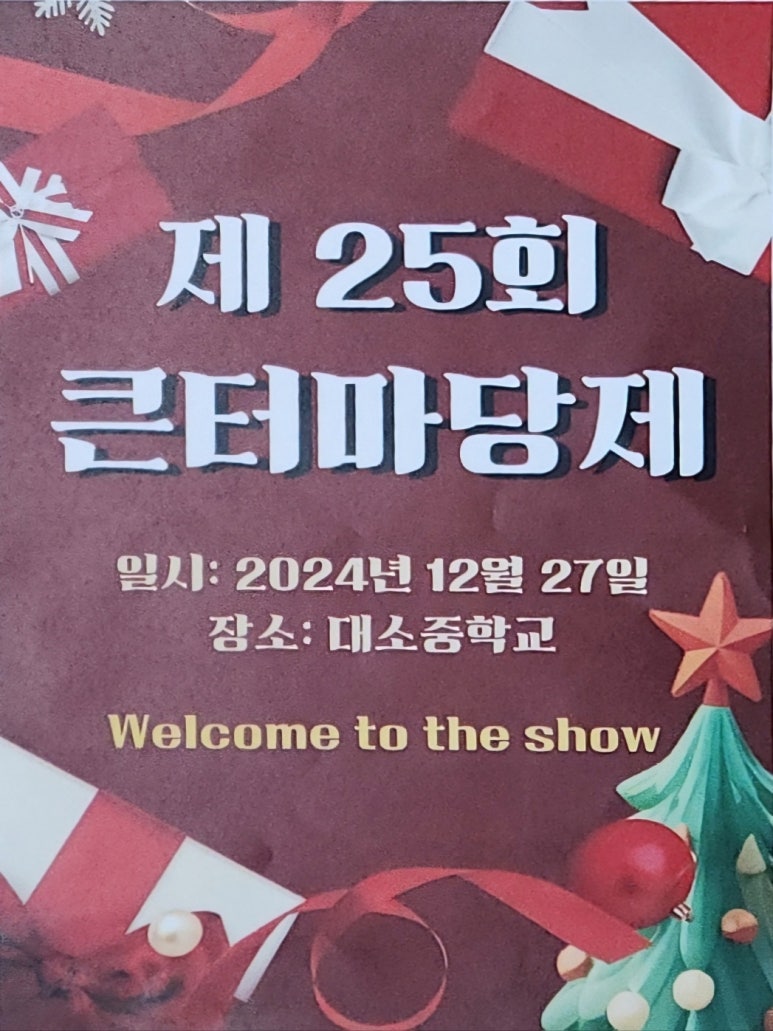 팔팔시스템 이미지