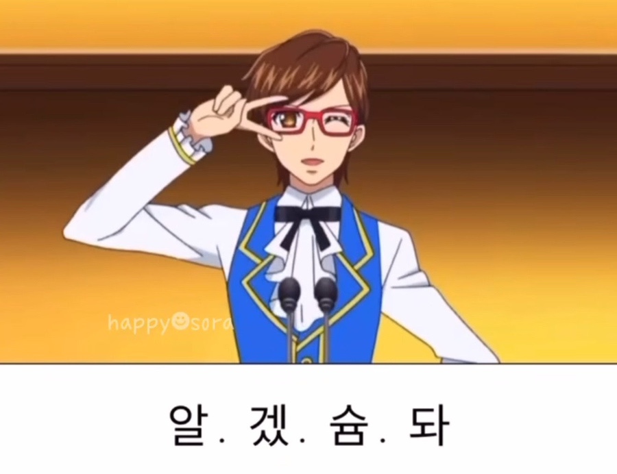 싹쓰리삼겹살 이미지
