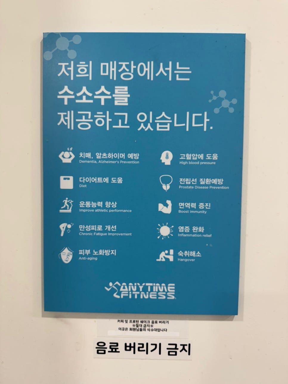 애니타임24 이미지