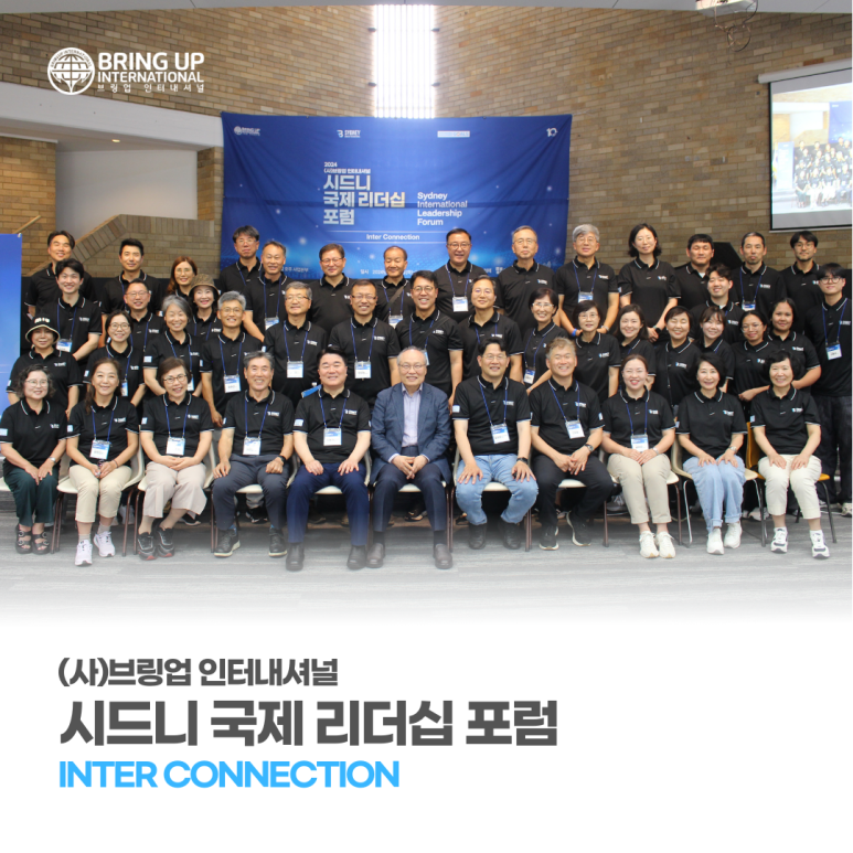 코너스톤 인터내셔널 이미지