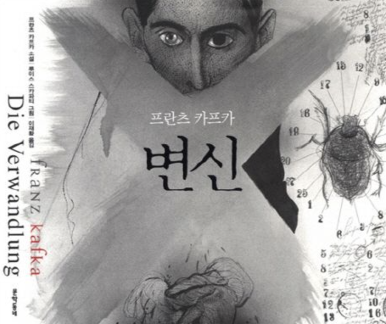 지혜의숲사고력학원 이미지
