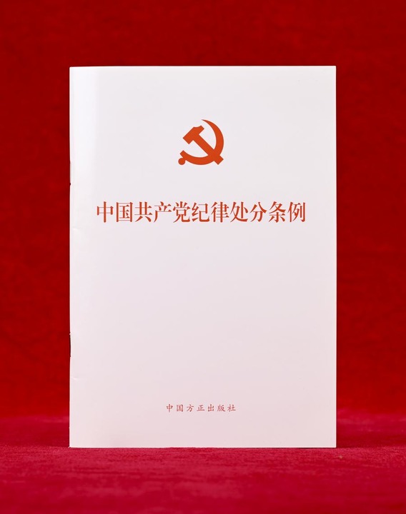신화통신 이미지
