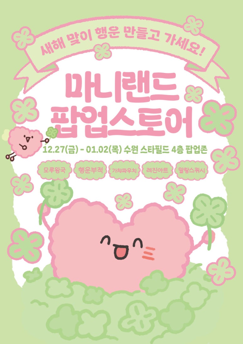 수원랜드 이미지