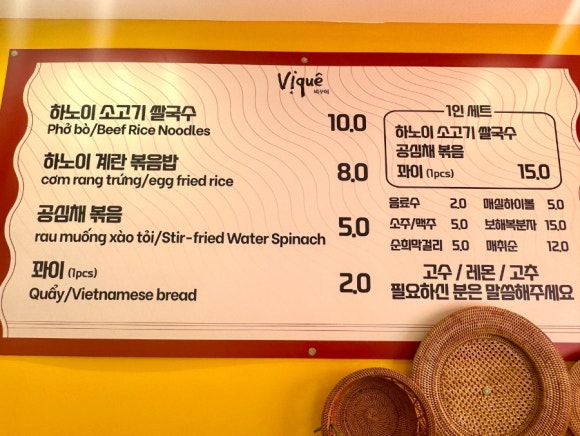 비꾸에 이미지