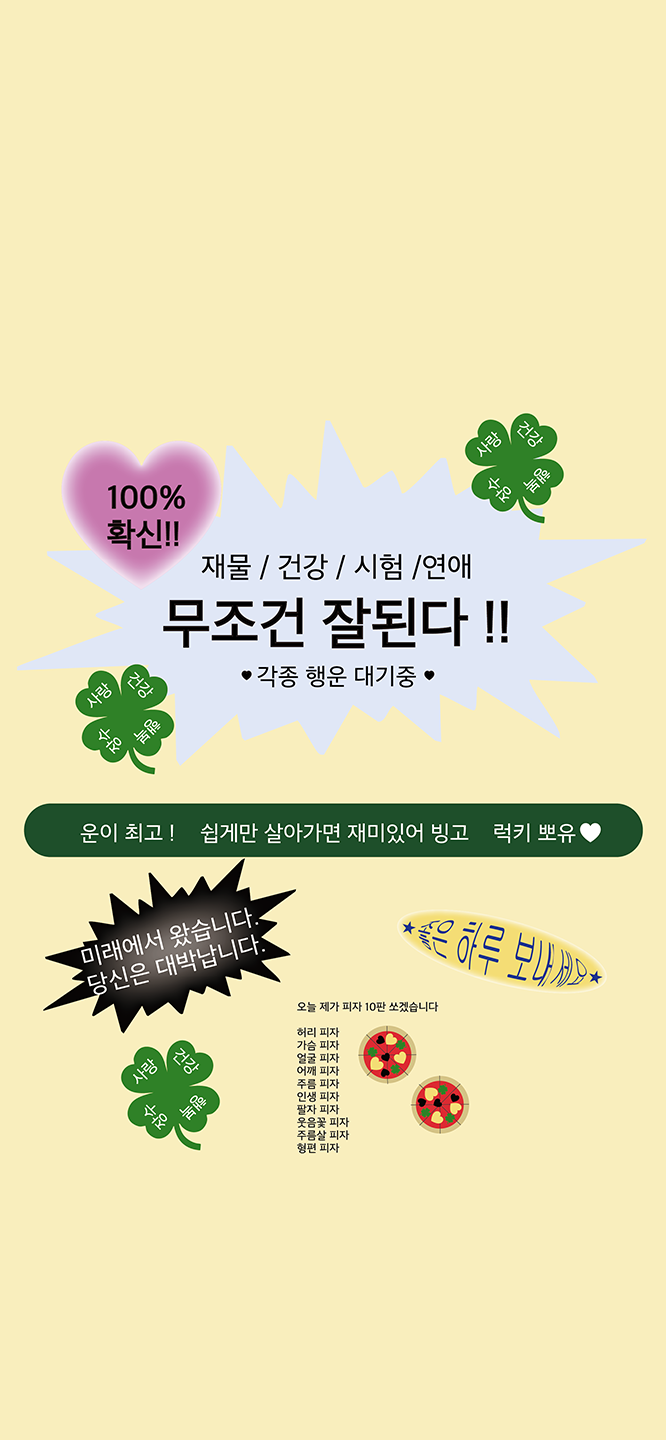 반딧 이미지