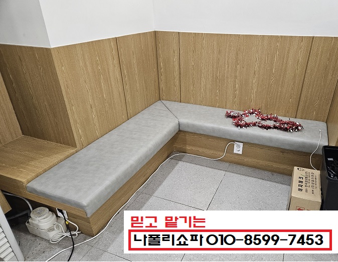 대구소파천갈이&붙박이 이미지
