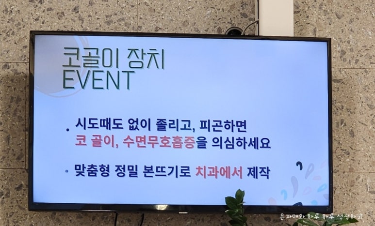 패밀리치과의원 이미지