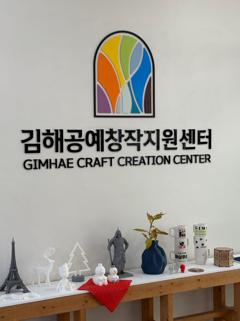 주식회사 앰버 이미지