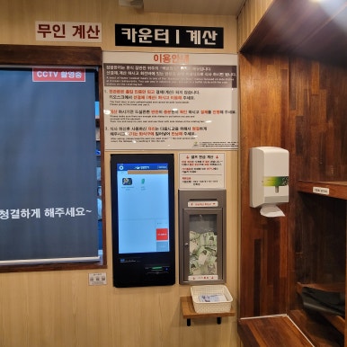집밥한끼 잠실새내점 이미지