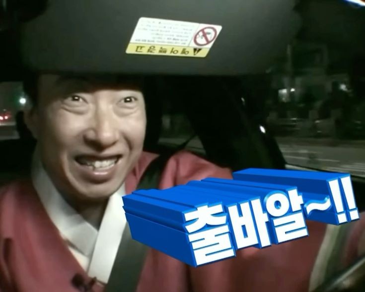 신나지 이미지
