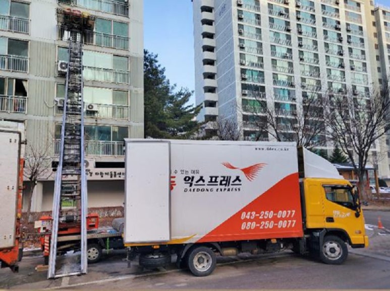 대동익스프레스 이미지