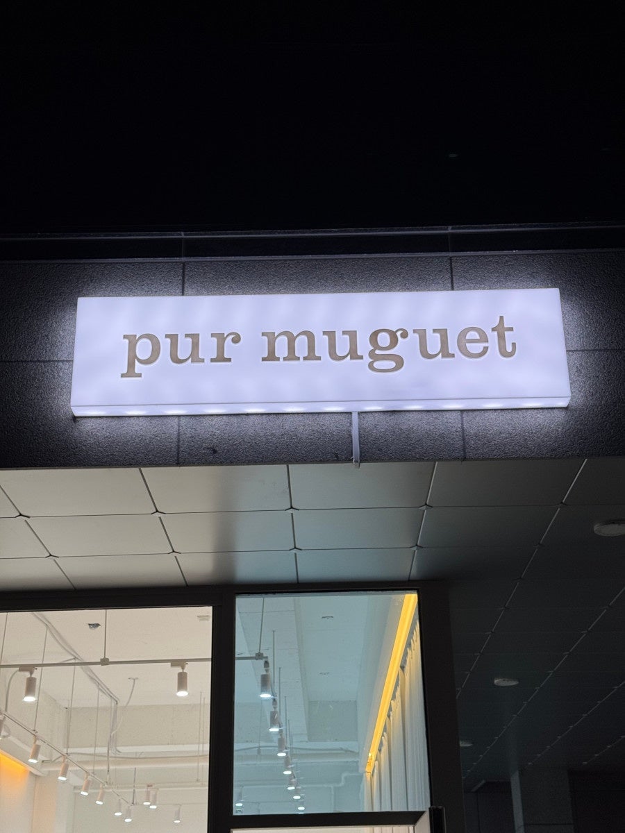 예쁜꽃집 이미지