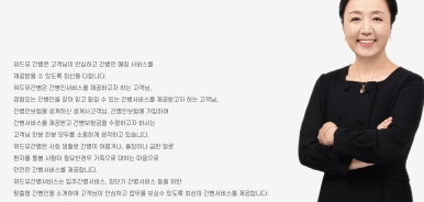 니즈위드 이미지