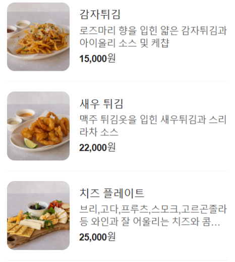 에이와인 이미지