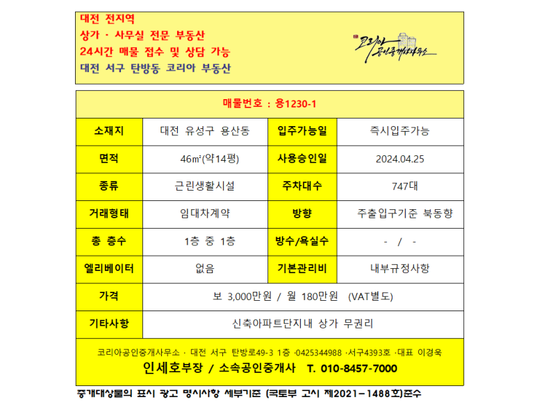 호반카페분식 이미지