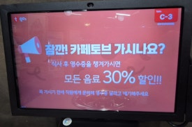카페토브, 연꽃샤브 이미지