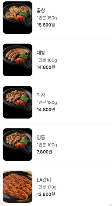 서래왕차돌 이미지