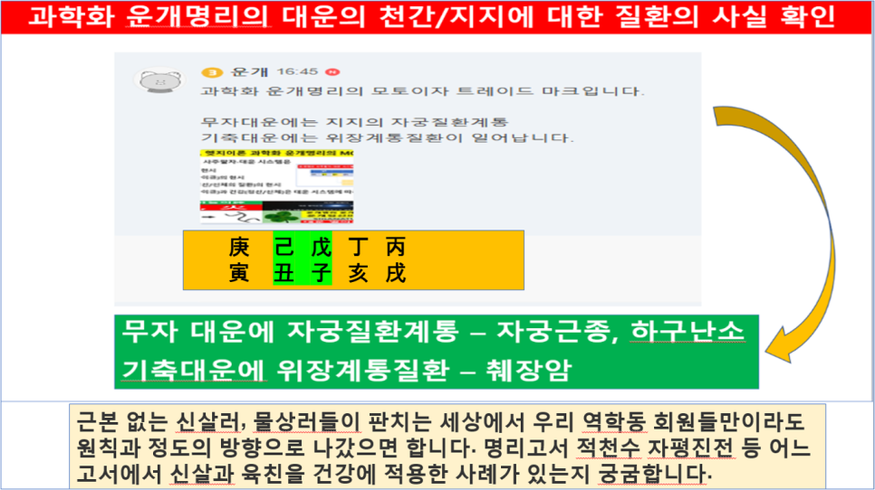 대운시스템 이미지