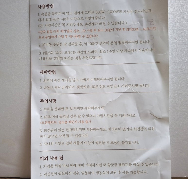 솔코 이미지