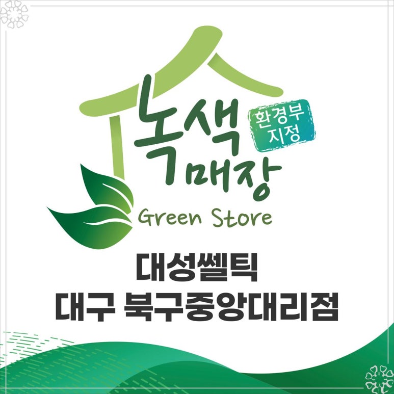 대성보일러 이미지