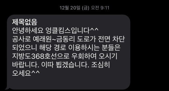 스카이엉클 이미지