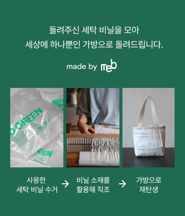 하나런드리 이미지