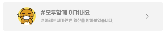 또오리마트 이미지