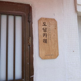 르우드 이미지