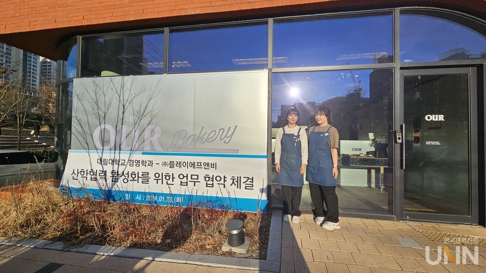 플레이에프앤비 이미지