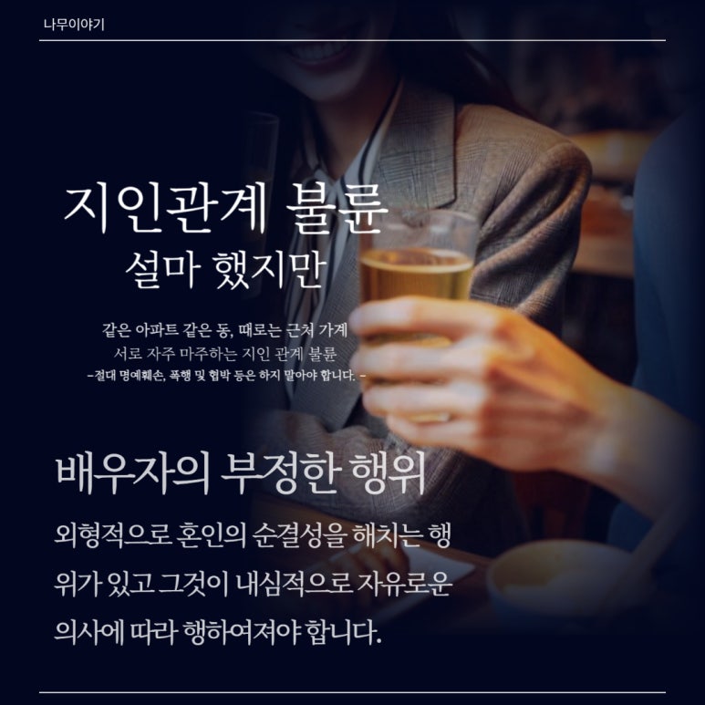 법률사무소동우 이미지