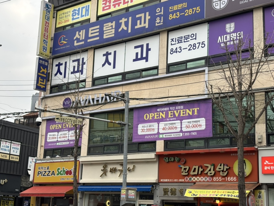 피자스쿨모현점 이미지