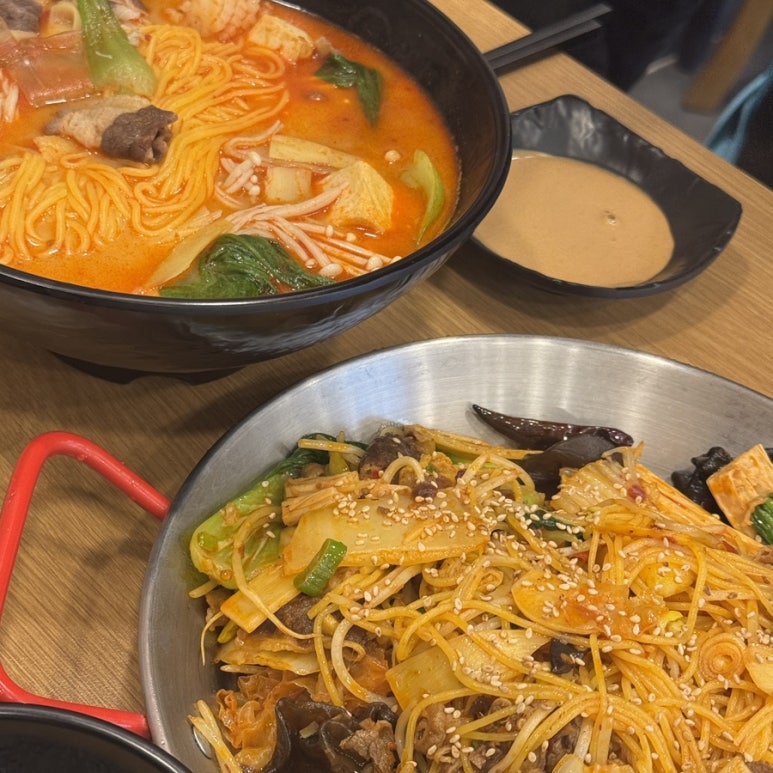 라홍방마라탕지행역점 이미지