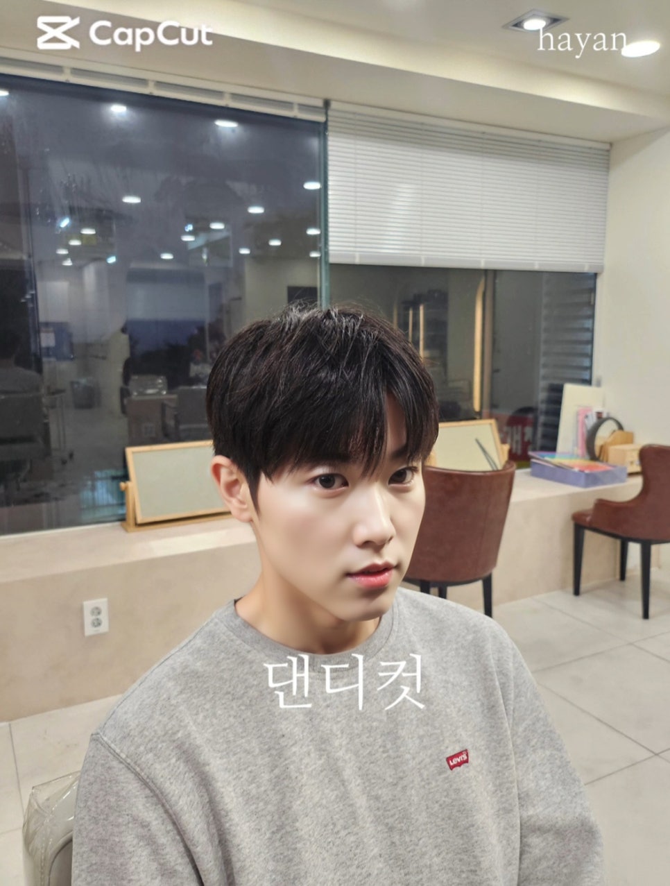 룩엔미헤어 이미지