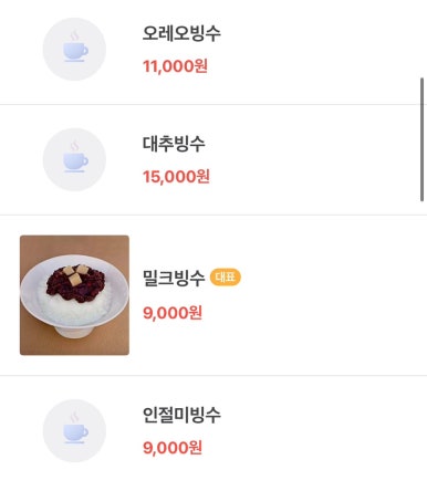 홍설화 이미지