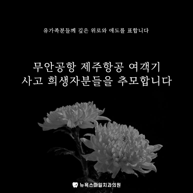 스마일치과의원 이미지